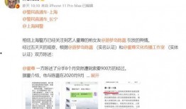 热点事件黑网爆料 热点暴料,热点事件背后的惊人真相