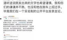 热点事件黑网爆料,揭秘热点事件背后惊人内幕