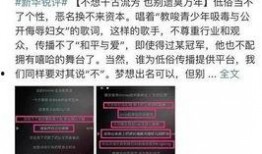 热点事件黑网爆料 热点暴料,热点事件背后的惊人真相