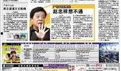文娱榜热点爆料,揭秘娱乐圈最新动态与幕后故事